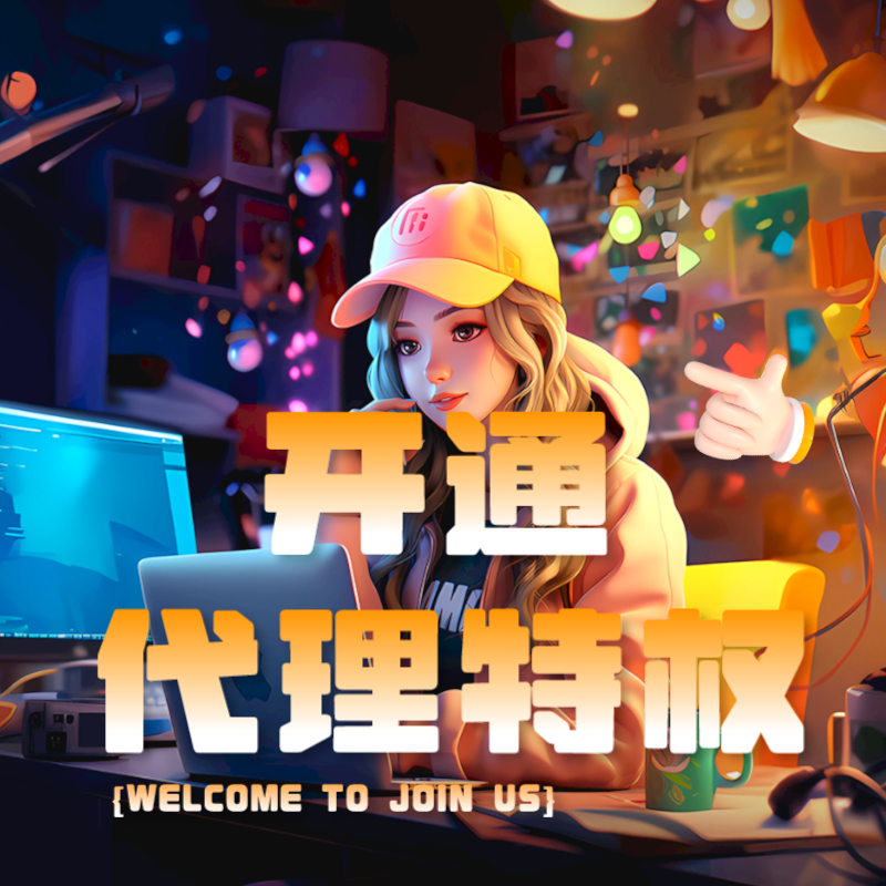 红包封面如何批发代理？