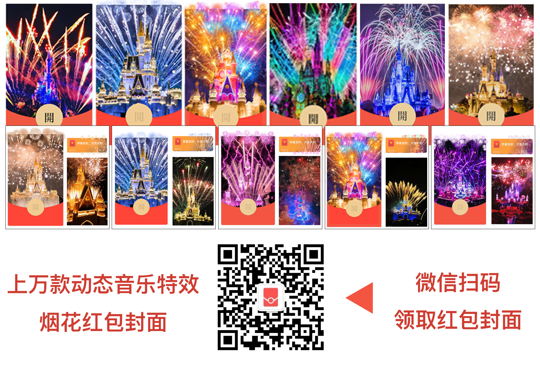 微信红包封面领取方法 - 快速获取最新红包封面