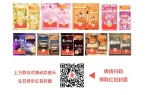 如何自己定制微信红包封面：详细步骤与技巧